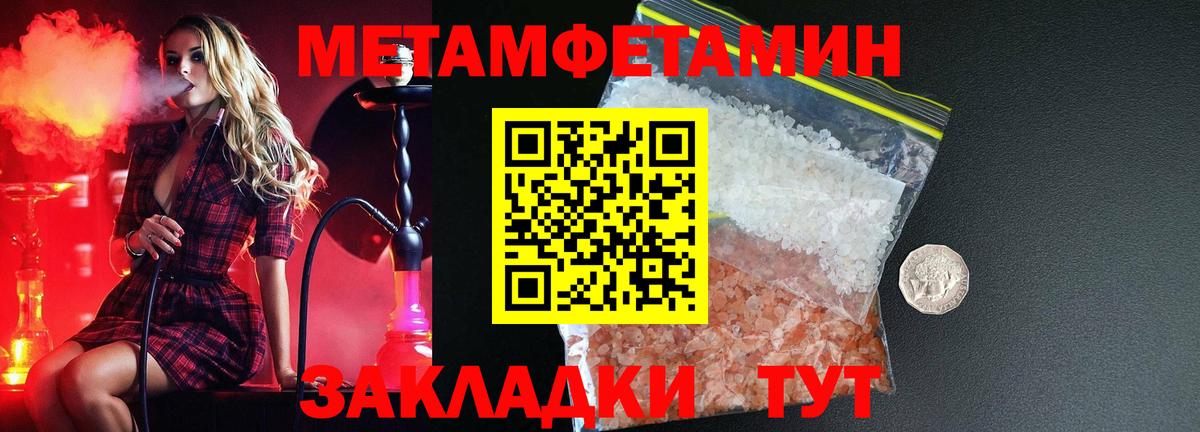Амфетамин Premium  Вход с VPN  АМФ  Армавир 