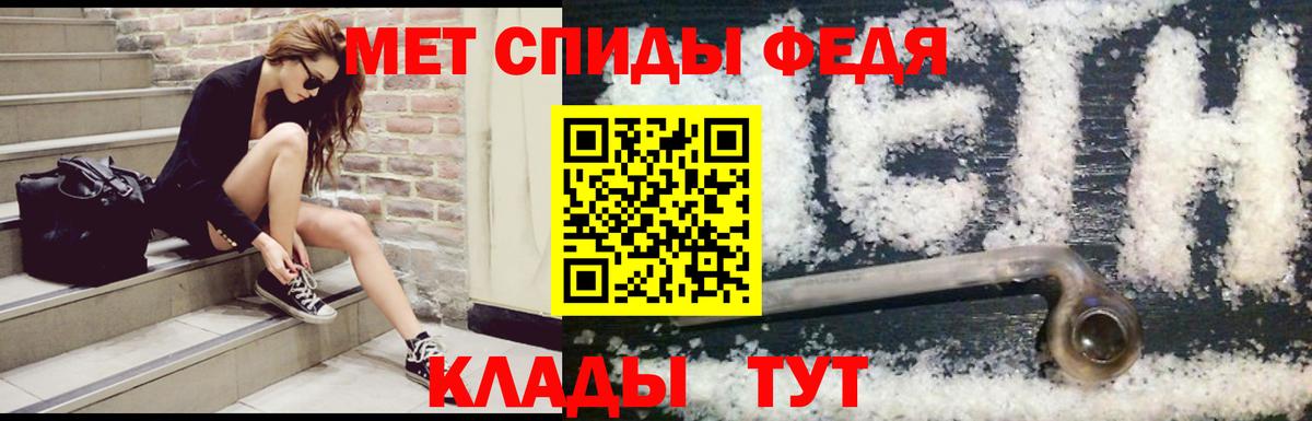 АМФ Premium Армавир