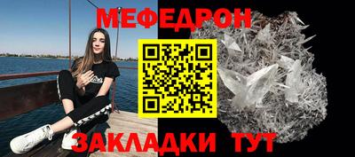 бошки Кинель