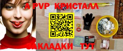 первитин Кингисепп