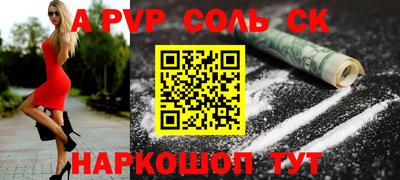 первитин Кингисепп