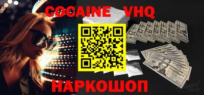 бошки Кинель