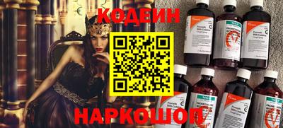 соль ск Комсомольск-на-Амуре