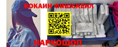 кокаин перу Кимры