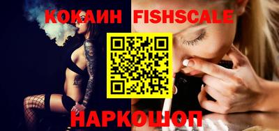 бошки Кинель