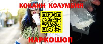 кокаин перу Кимры