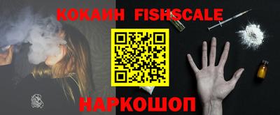 кокаин перу Кимры