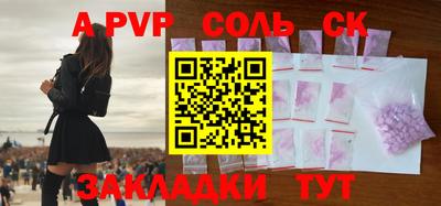 бошки Кинель