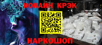 бошки Кинель