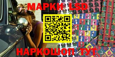 бошки Кинель
