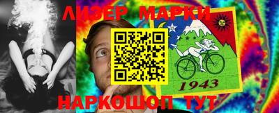 кокаин перу Кимры