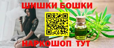 бошки Кинель