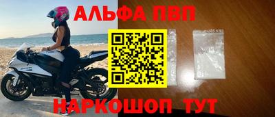 ALPHA-PVP Коммунар