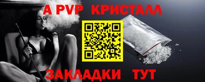 первитин Кингисепп
