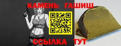 бошки Кинель