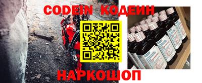 кокаин перу Кимры