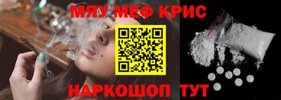 первитин Кингисепп