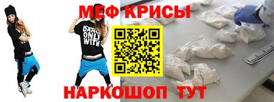 первитин Кингисепп