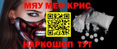 первитин Кингисепп