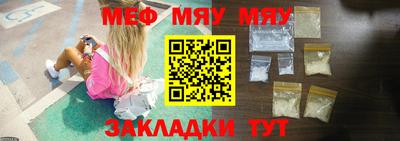 первитин Кингисепп
