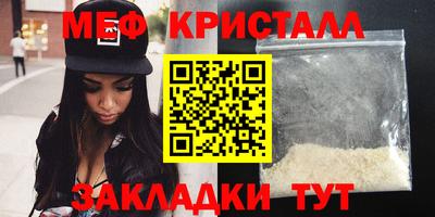 первитин Кингисепп