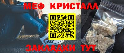 первитин Кингисепп