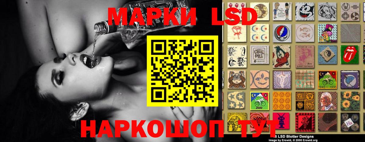Армавир  ЛСД экстази  Вход с VPN  ЛСД экстази ecstasy  ЛСД экстази кислота 