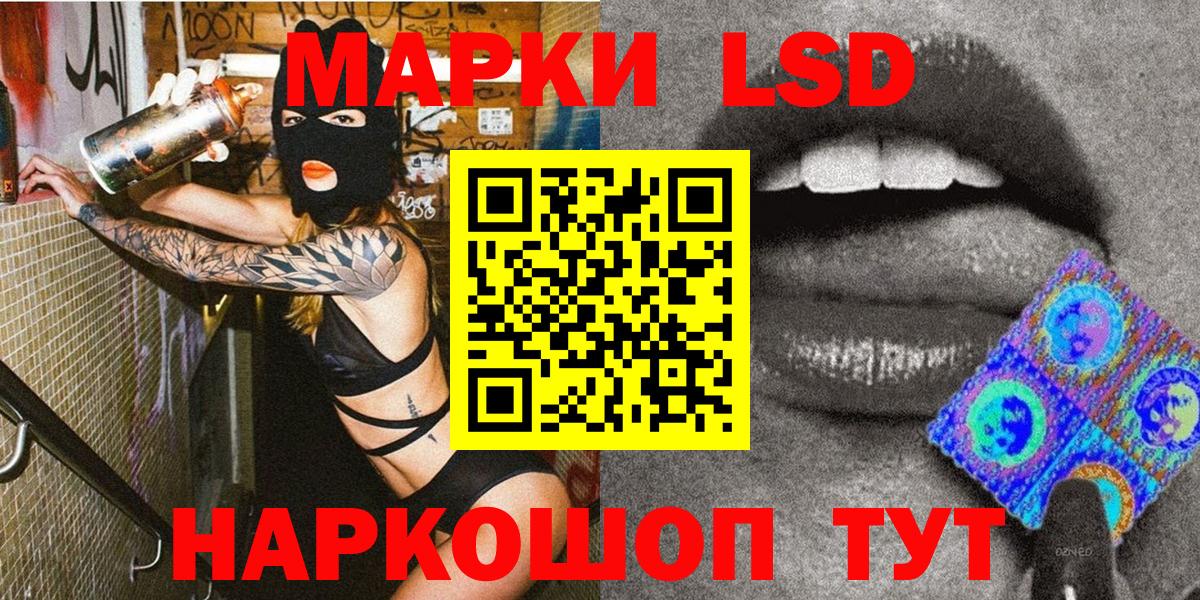 Марки NBOMe 1,5мг  Вход с VPN  Марки NBOMe  Марки NBOMe 1,5мг  Армавир 