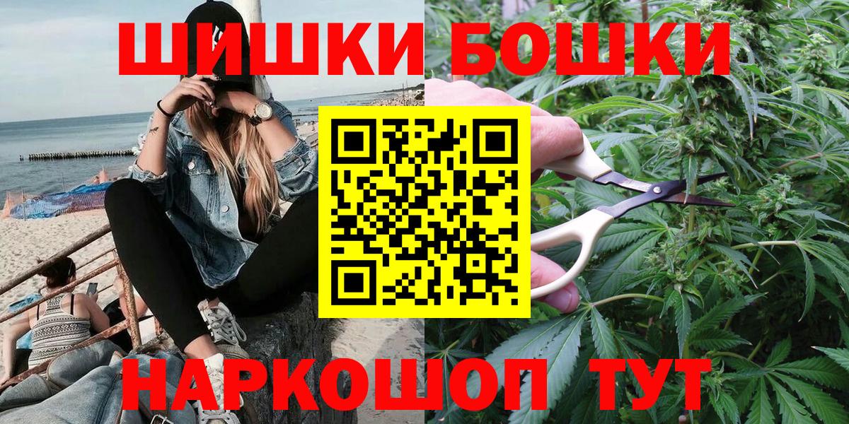 Марихуана White Widow  Вход с VPN  Армавир  МАРИХУАНА Ganja  МАРИХУАНА индика 