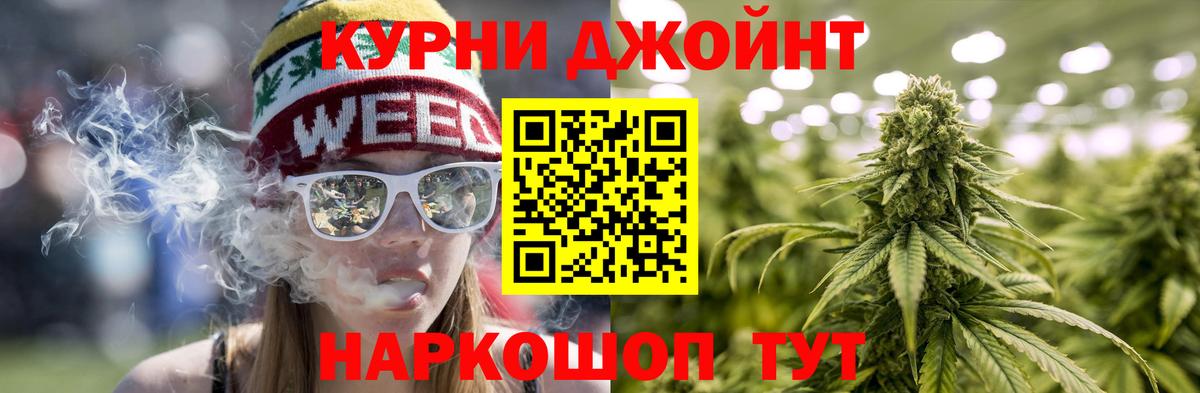 Бошки марихуана сатива Армавир